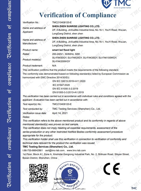 Китай Shenzhen Sunrise Lighting Co.,Ltd. Сертификаты